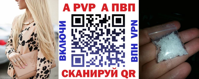Альфа ПВП мука Усинск