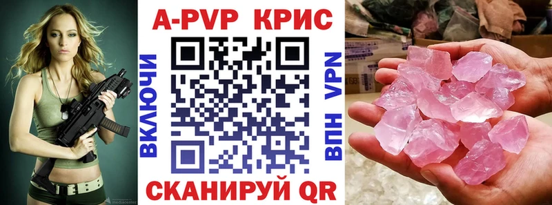 Купить где  Усинск  APVP мука 
