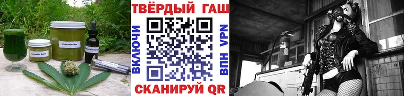Canna-Cookies конопля  Купить закладки  Усинск 