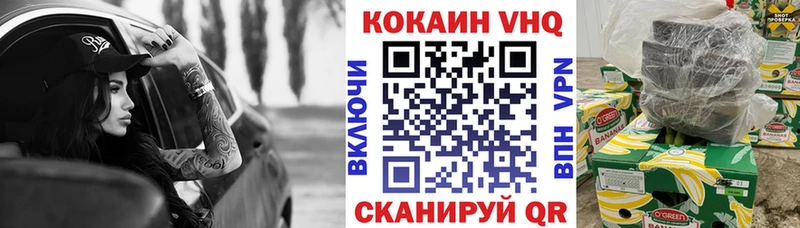 Cocaine Перу  Купить  Усинск 