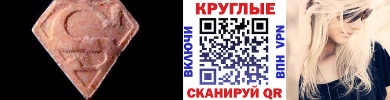 Купить закладки  Усинск  Ecstasy 280мг 