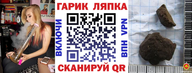 Купить закладки  Усинск  ГАШ Изолятор 