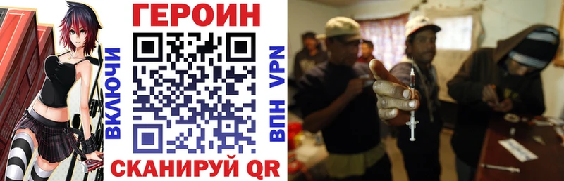 Купить закладки  Усинск  ГЕРОИН Афган 