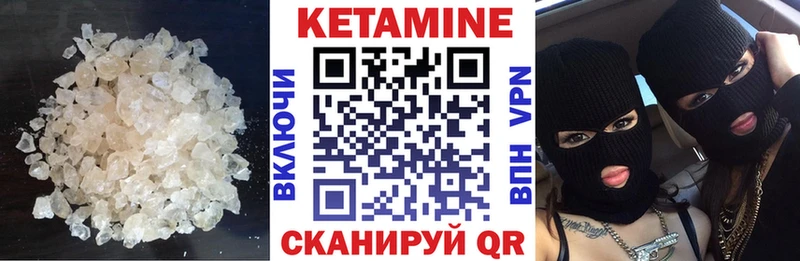 Купить  Усинск  КЕТАМИН VHQ 