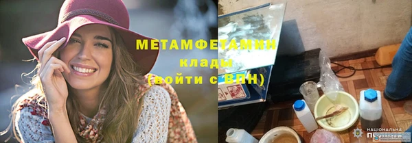 кристаллы Армянск