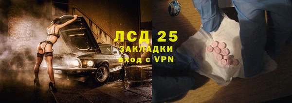 альфа пвп VHQ Арсеньев