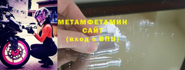 альфа пвп VHQ Арсеньев