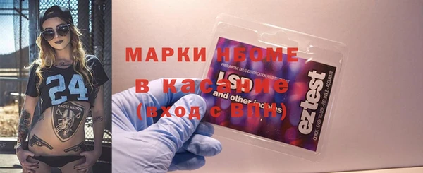 кристаллы Армянск