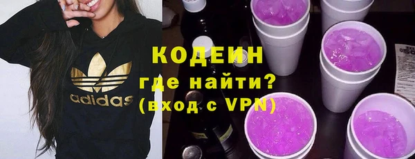 мефедрон VHQ Аркадак