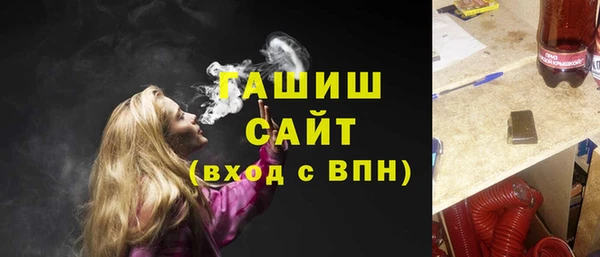 кристаллы Армянск