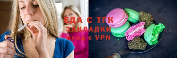 мефедрон VHQ Аркадак