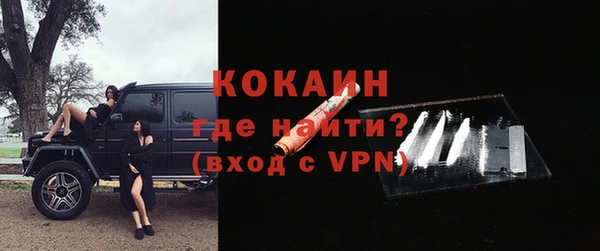кристаллы Армянск
