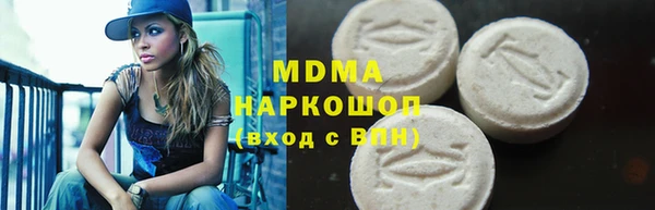 мефедрон VHQ Аркадак