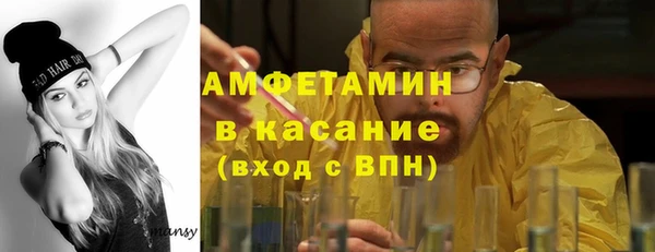 альфа пвп VHQ Арсеньев