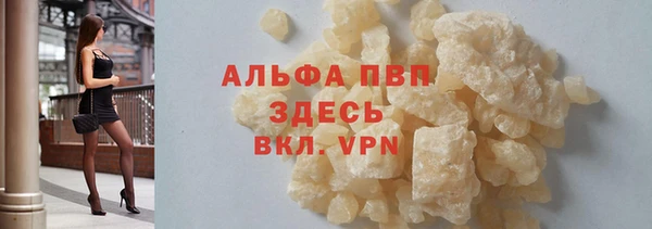 мефедрон VHQ Аркадак