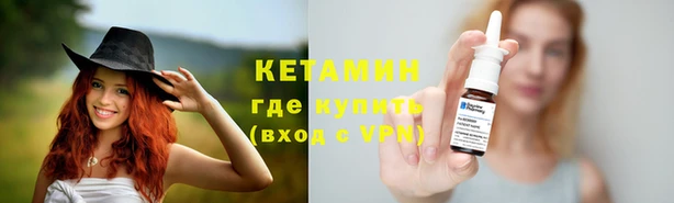 кристаллы Армянск