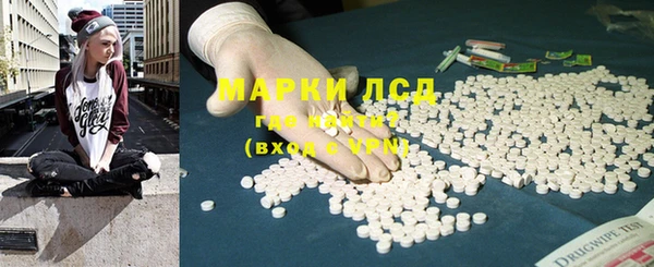 кристаллы Армянск