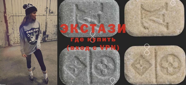 альфа пвп VHQ Арсеньев