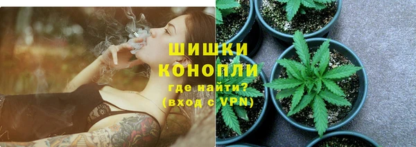 альфа пвп VHQ Арсеньев