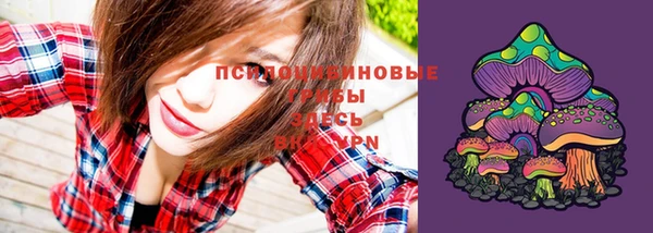 альфа пвп VHQ Арсеньев