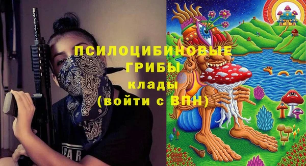 кристаллы Армянск