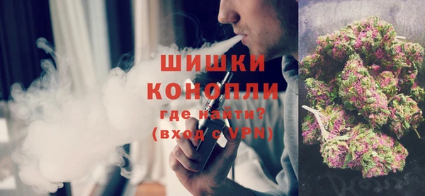 альфа пвп VHQ Арсеньев