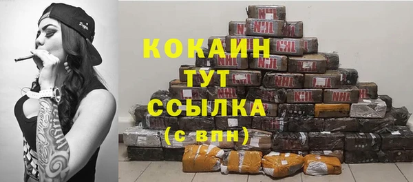 мефедрон VHQ Аркадак
