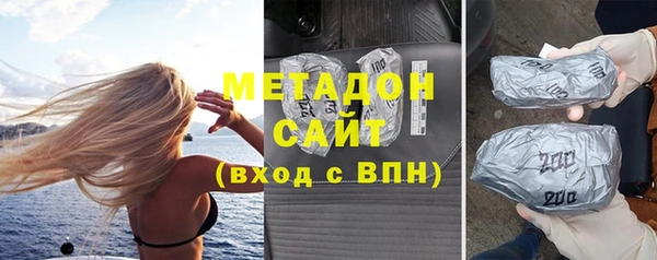 альфа пвп VHQ Арсеньев