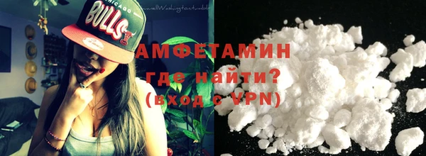 альфа пвп VHQ Арсеньев