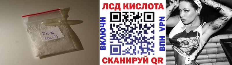 LSD-25 экстази кислота  Купить  Усинск 
