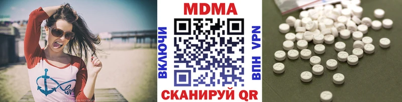 MDMA молли  Купить  Усинск 
