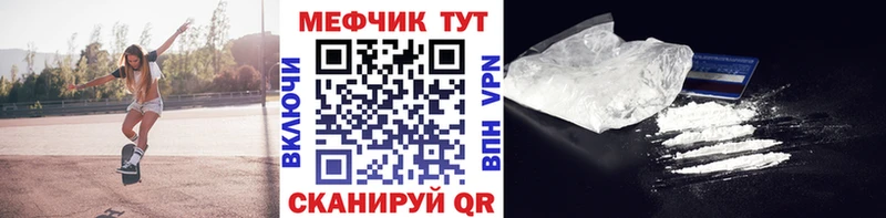 Купить закладки  Усинск  Меф кристаллы 