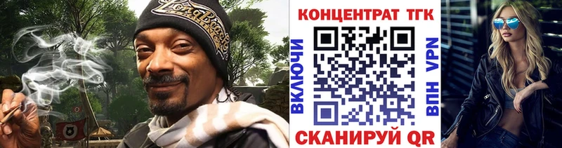 Купить где  Усинск  ТГК THC oil 